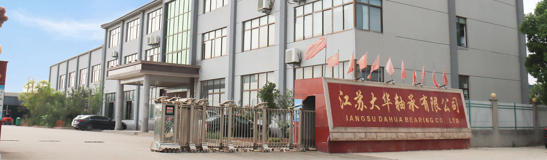Shanghai Yinin laakeri- ja siirtoyhtiö